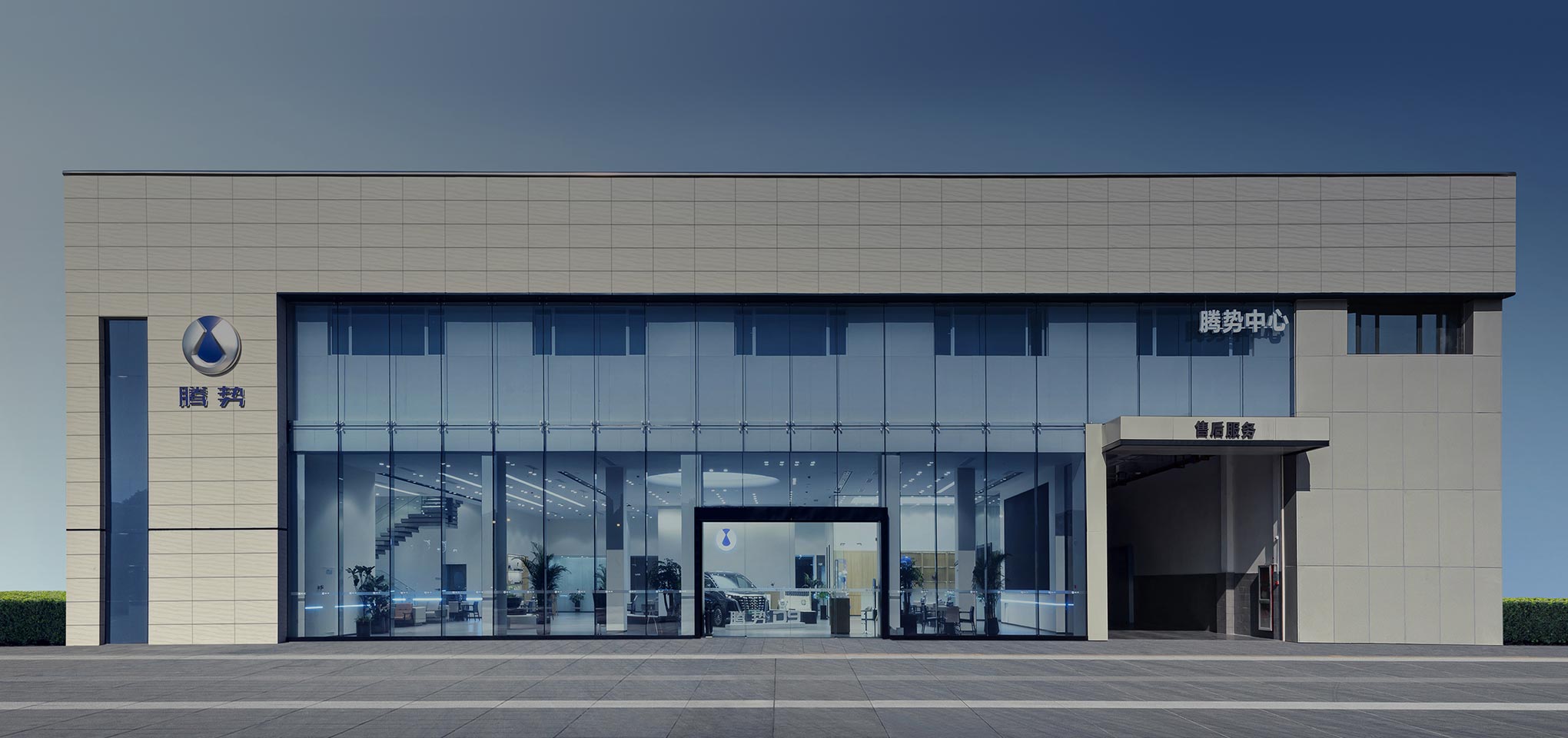 专业、可靠的汽车售后服务体验